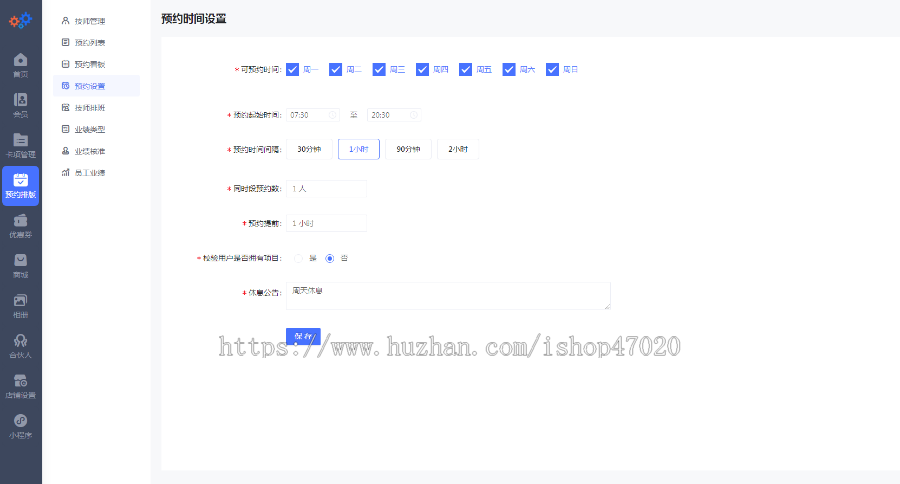 2026运营级健身商城智慧私教健身服务预约源码次卡拼团秒杀私教预约小程序