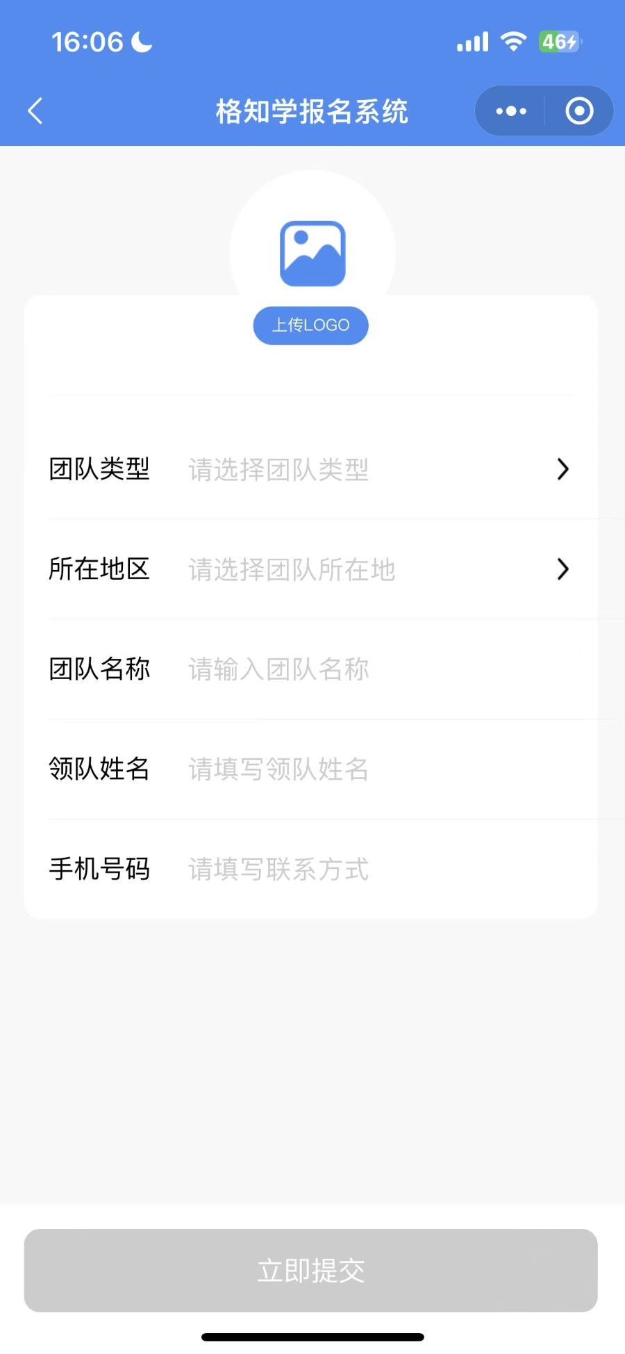 体育赛事活动报名、付费预约小程序 后台可设置分组接实名认证 原生开发完全开源可二开