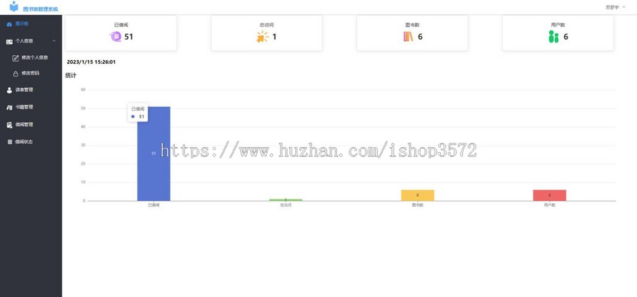 java 图书管理系统
图书信息管理增删改查+学生借阅管理+账号信息管理+管理