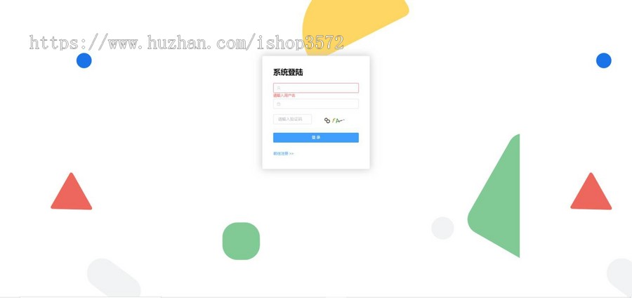 java 图书管理系统
图书信息管理增删改查+学生借阅管理+账号信息管理+管理