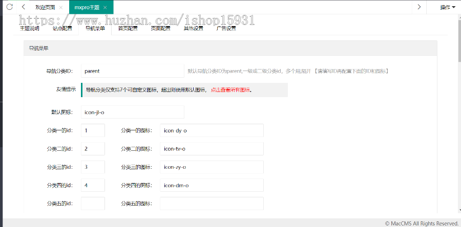 苹果cms10 Mxone Pro开源版无加密v7.2简单影视墙主题模板
