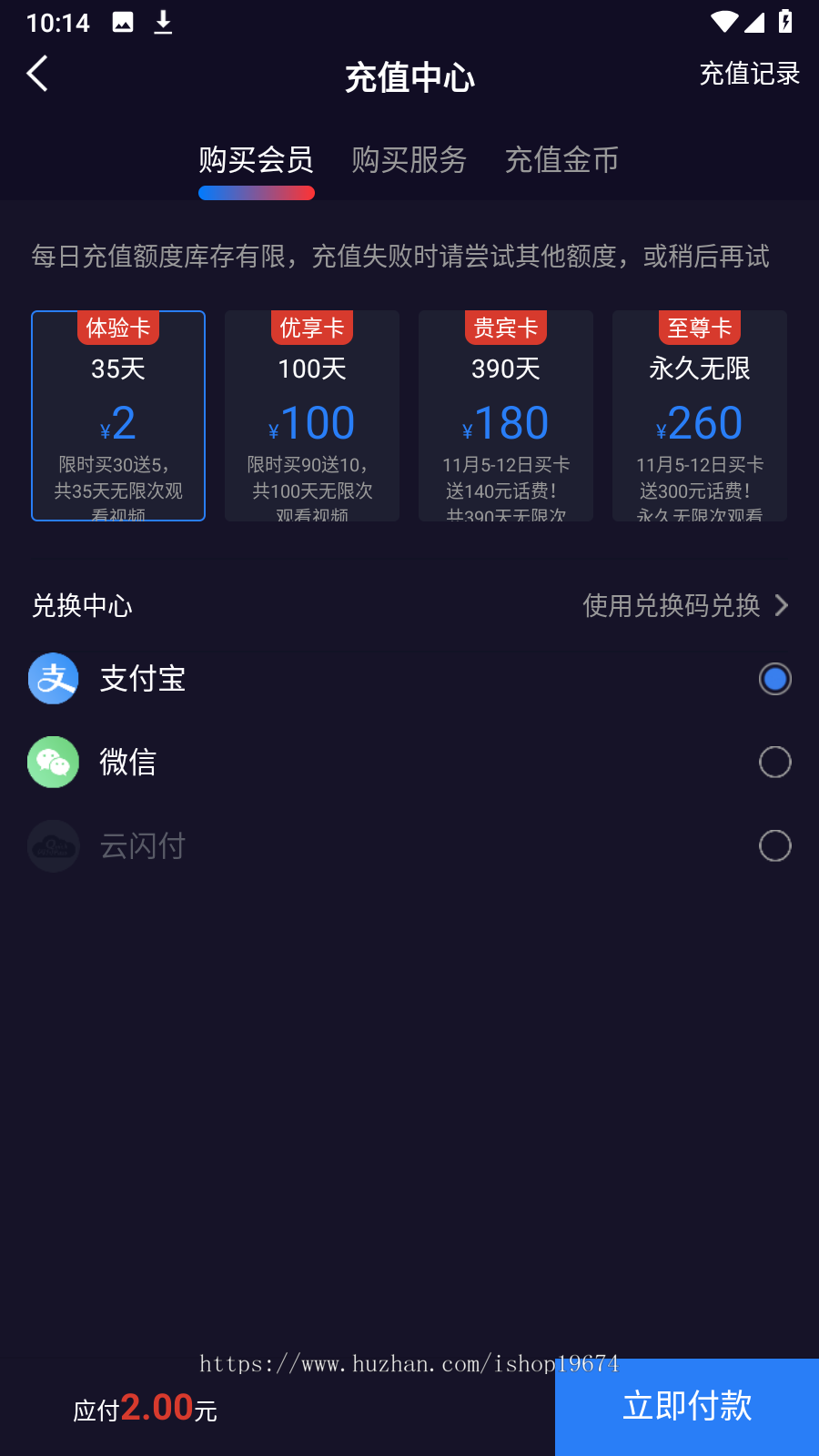 仿抖音短视频APP源码直播APP源码视频app源码