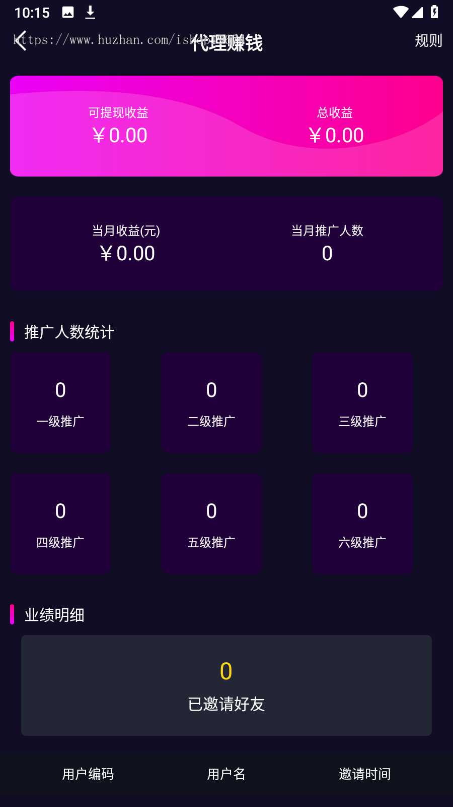 仿抖音短视频APP源码直播APP源码视频app源码