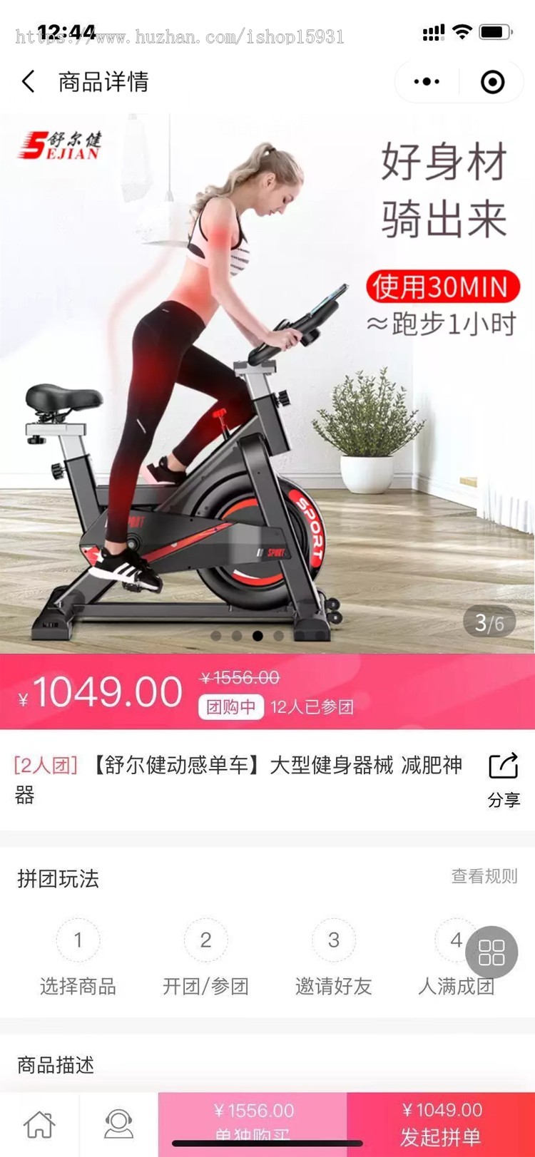【升级版】Thinkphp微信小程序商城源码全开源版/分销拼团秒杀多门店核销/带货