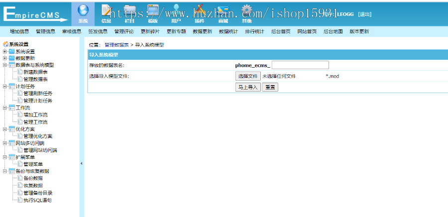 帝国cms自适应成语大全网站 全套源码 带MoreTags插件 整站源码带后台 带采集规则