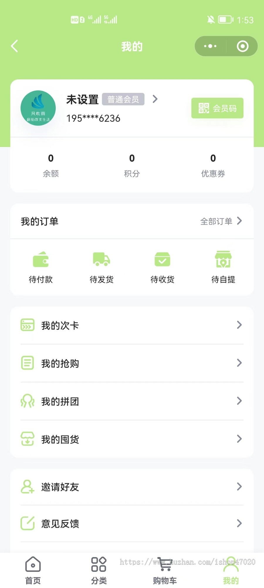 2026运营级母婴店商城智慧母婴服务预约源码次卡拼团秒杀护理师预约小程序
