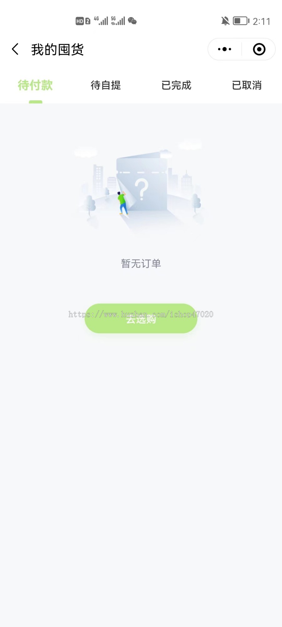 2026运营级母婴店商城智慧母婴服务预约源码次卡拼团秒杀护理师预约小程序