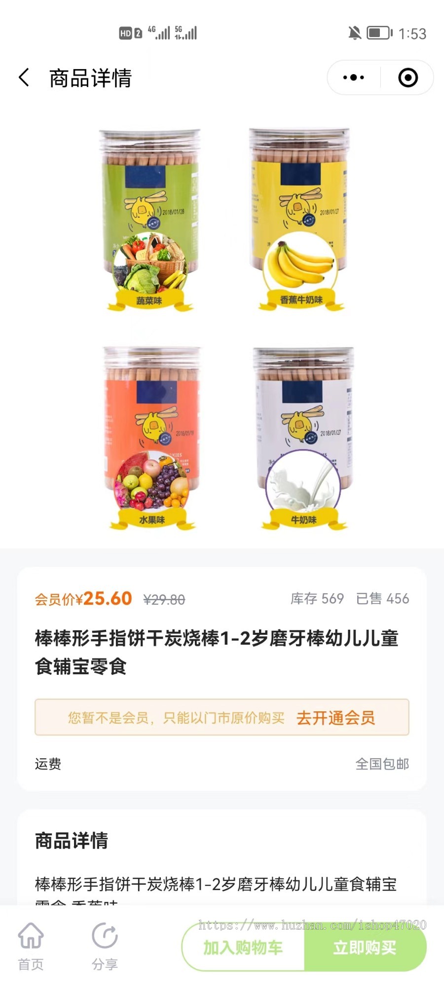 2026运营级母婴店商城智慧母婴服务预约源码次卡拼团秒杀护理师预约小程序