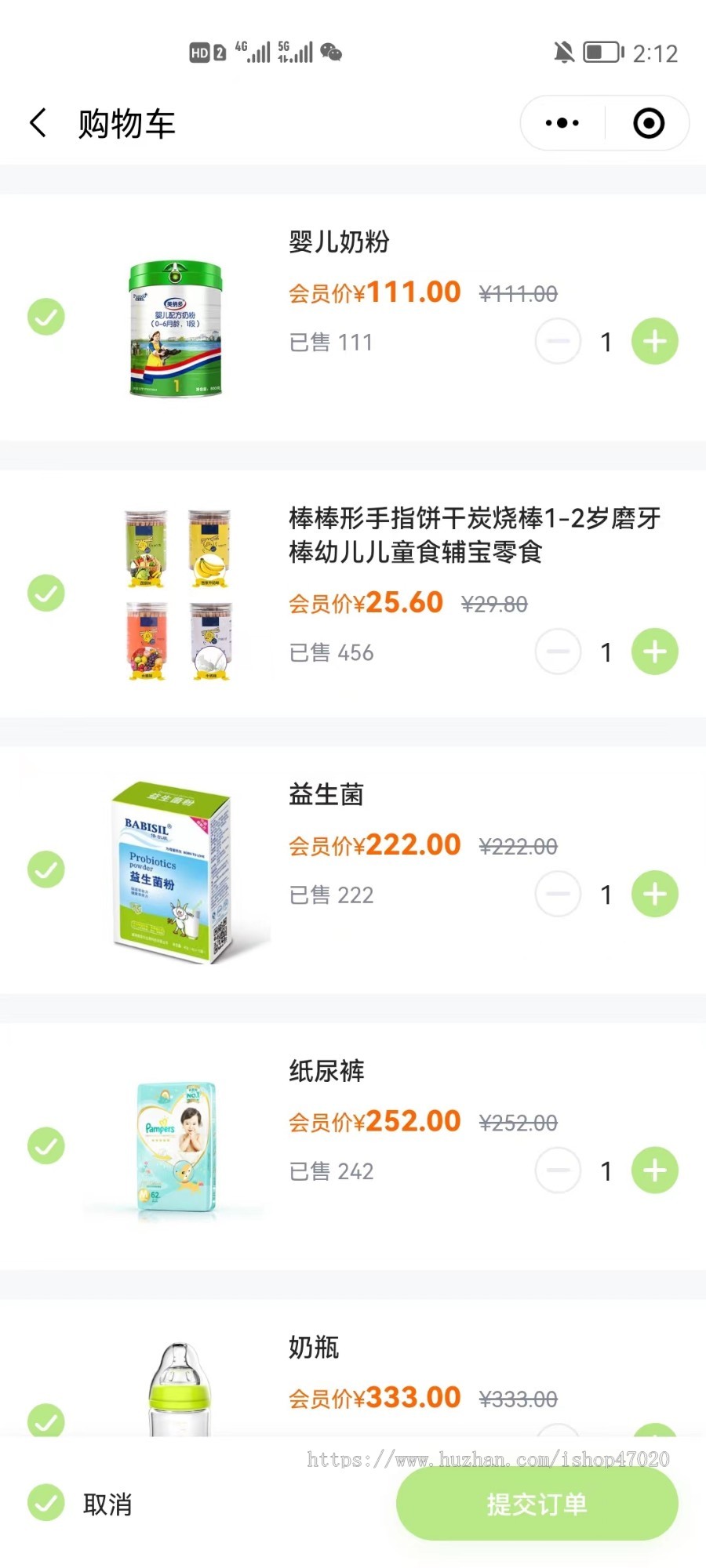 2026运营级母婴店商城智慧母婴服务预约源码次卡拼团秒杀护理师预约小程序