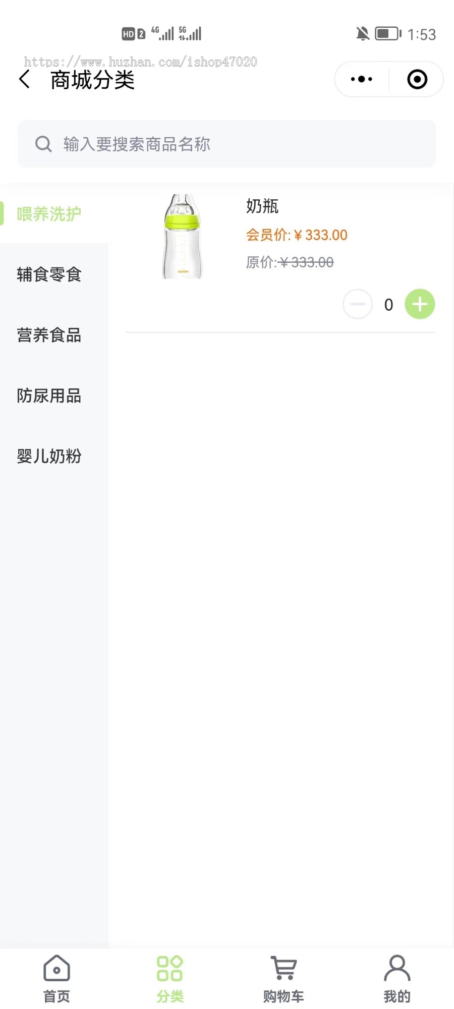 2026运营级母婴店商城智慧母婴服务预约源码次卡拼团秒杀护理师预约小程序
