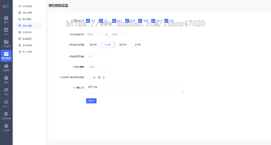 2026运营级母婴店商城智慧母婴服务预约源码次卡拼团秒杀护理师预约小程序