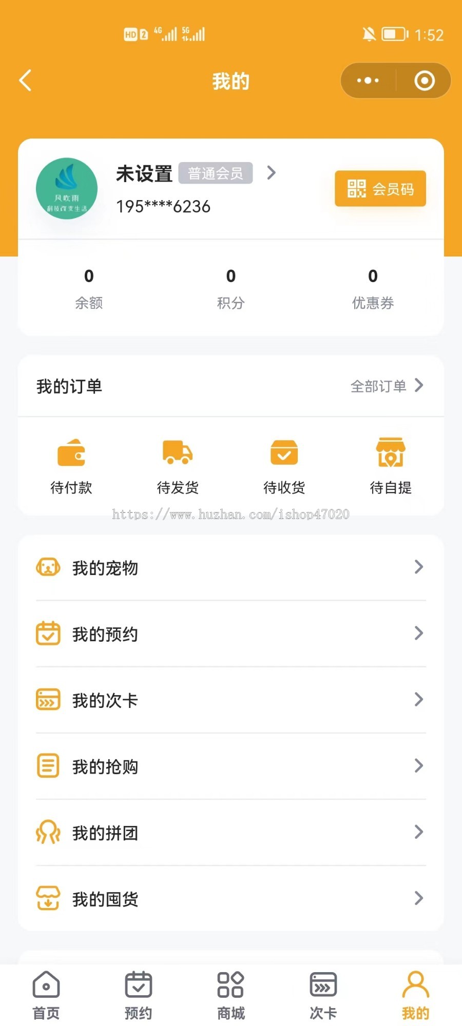 2026运营级宠物商城智慧宠物服务预约源码次卡拼团秒杀宠物美容师预约小程序