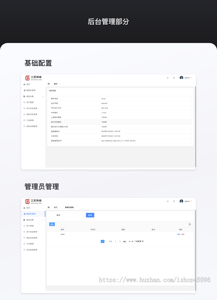 宝箱交友小程序/社交互动