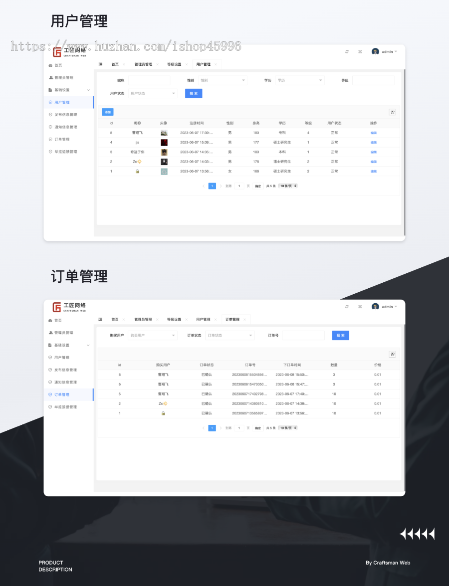 宝箱交友小程序/社交互动