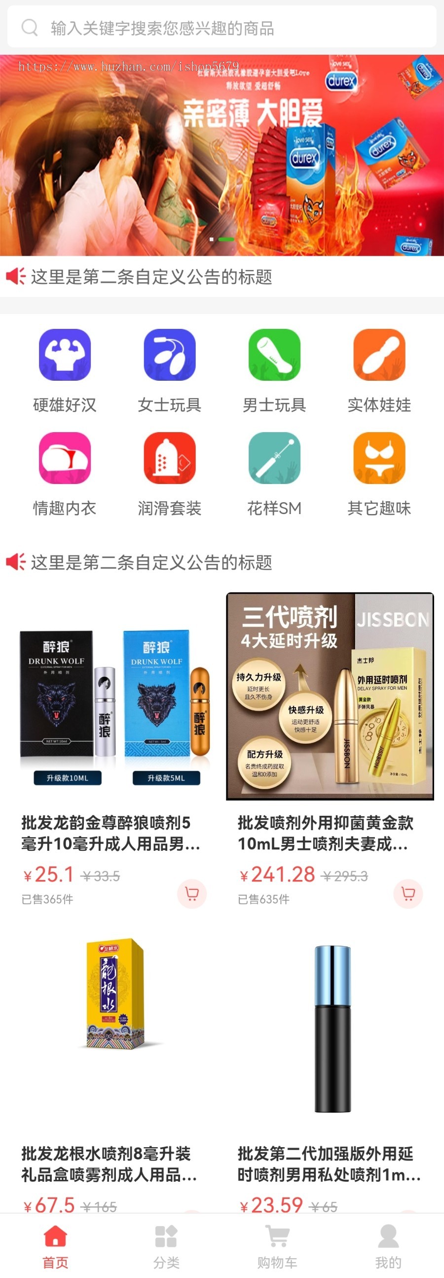 多商户商城小程序/多用户商城/公众号/h5/app/社区团购/外卖/三级分销