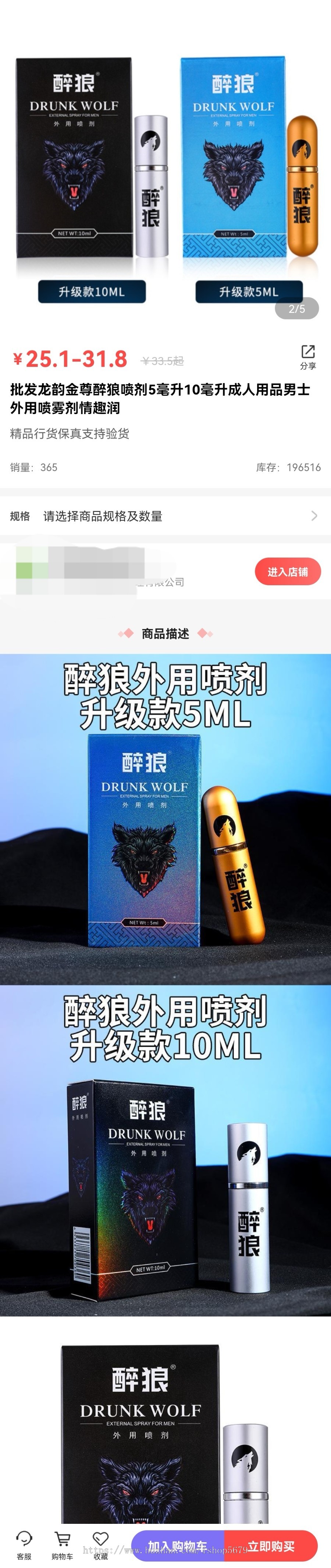 多商户商城小程序/多用户商城/公众号/h5/app/社区团购/外卖/三级分销