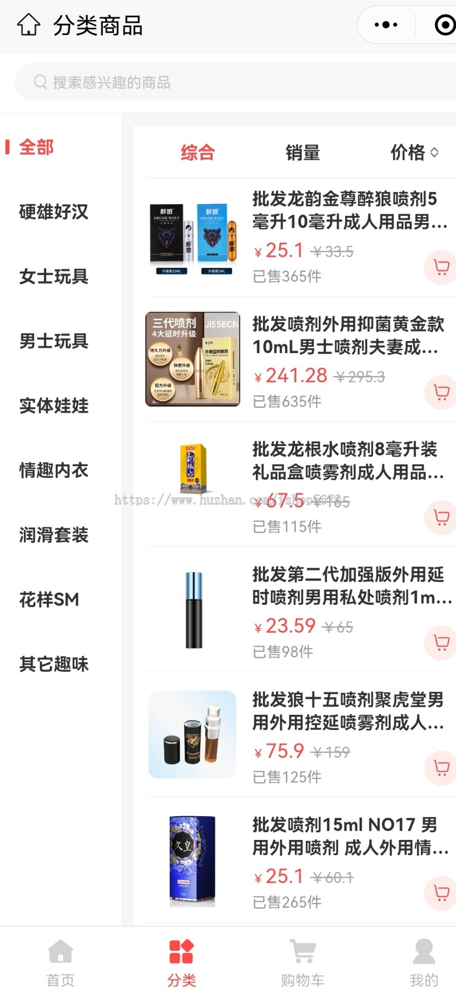 多商户商城小程序/多用户商城/公众号/h5/app/社区团购/外卖/三级分销