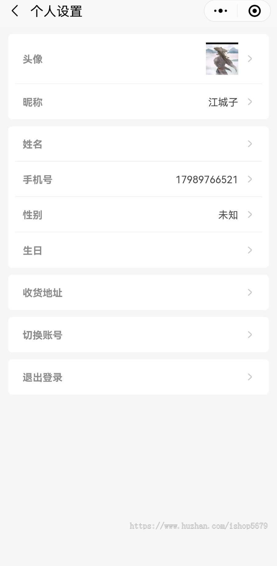 多商户商城小程序/多用户商城/公众号/h5/app/社区团购/外卖/三级分销