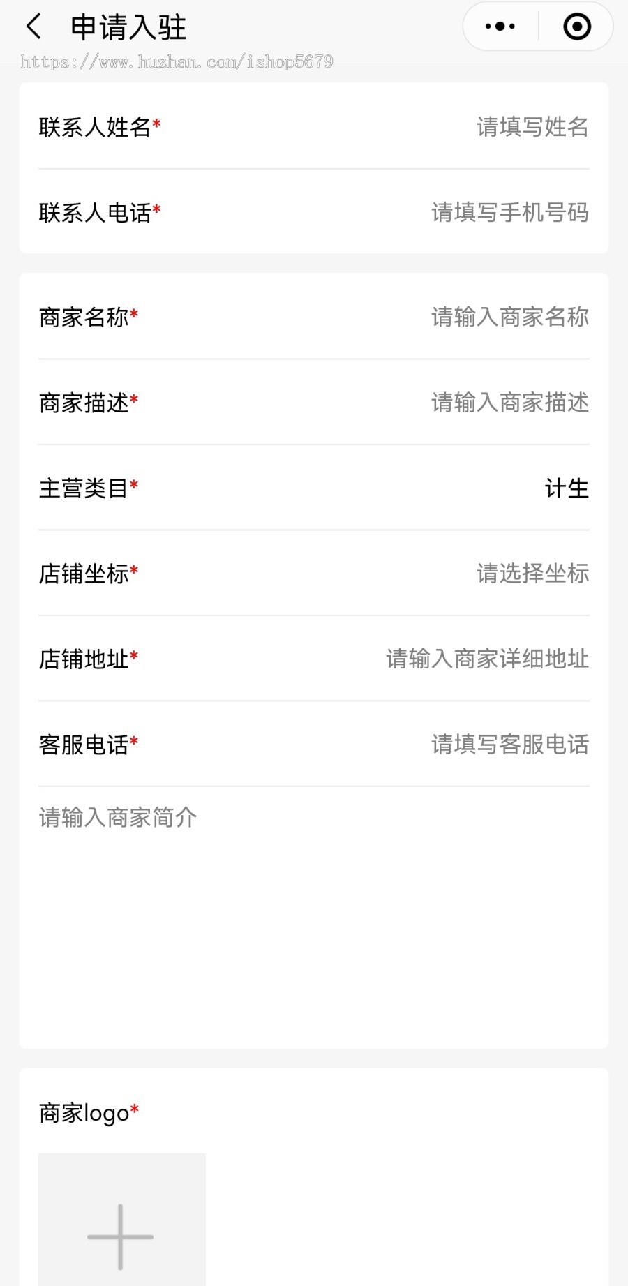 多商户商城小程序/多用户商城/公众号/h5/app/社区团购/外卖/三级分销