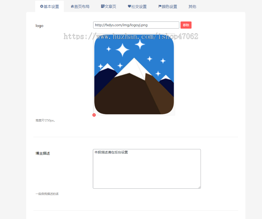 极简主题Akina WordPress主题模板源码