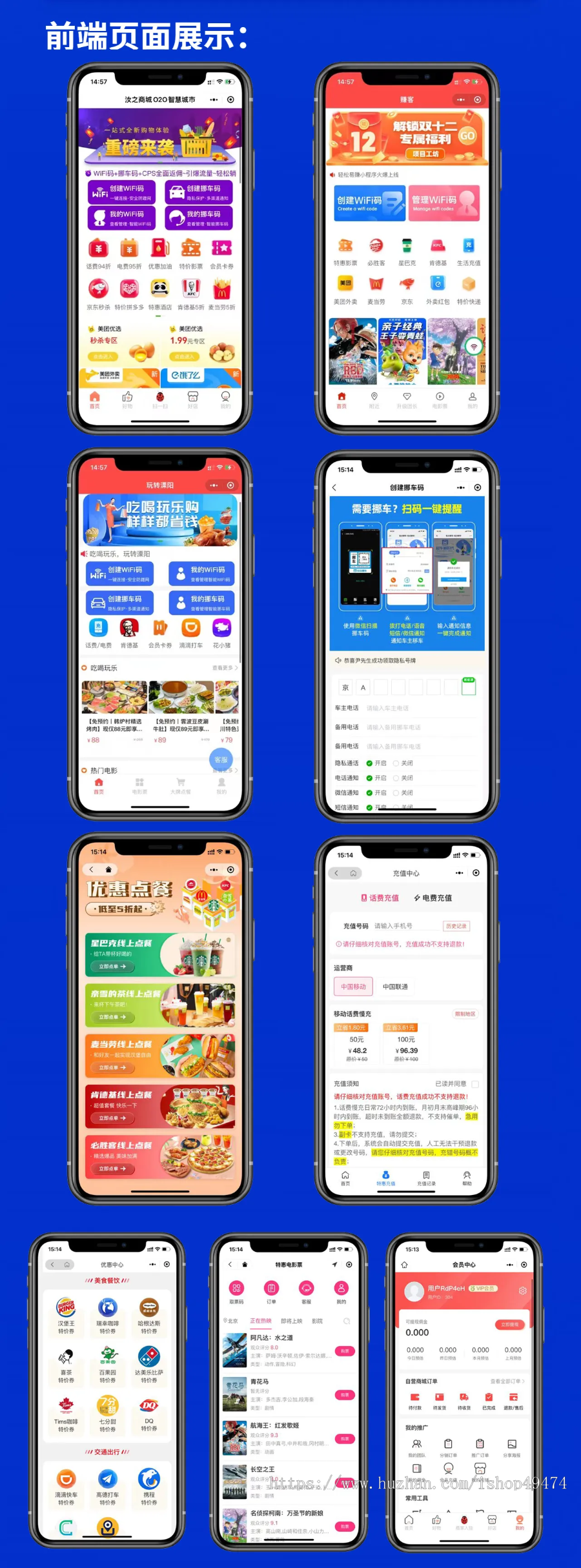 正版CPS绘画ai功能挪车码WiFi码CPS推广返利多合一系统
