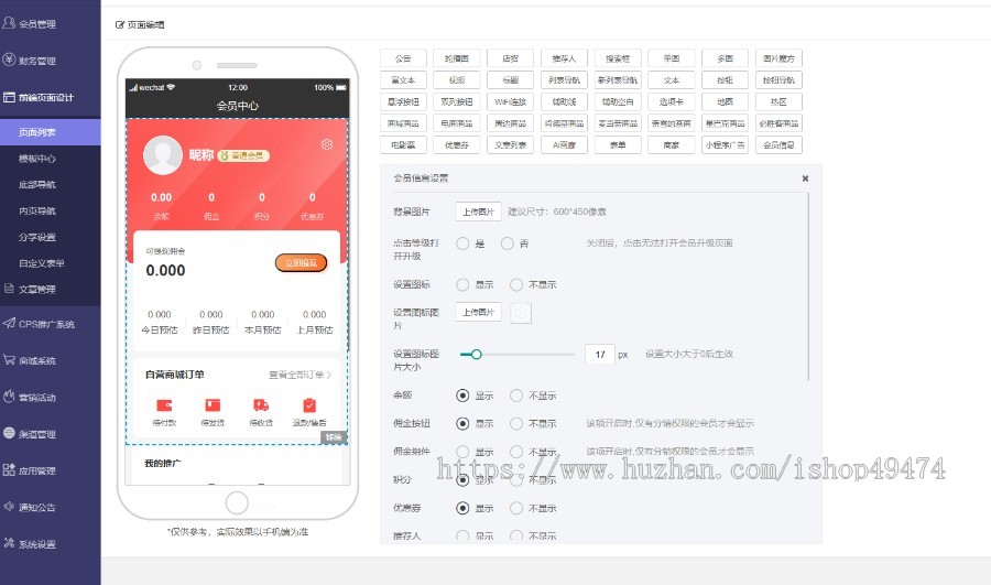 正版CPS绘画ai功能挪车码WiFi码CPS推广返利多合一系统
