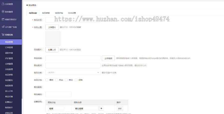 正版CPS绘画ai功能挪车码WiFi码CPS推广返利多合一系统