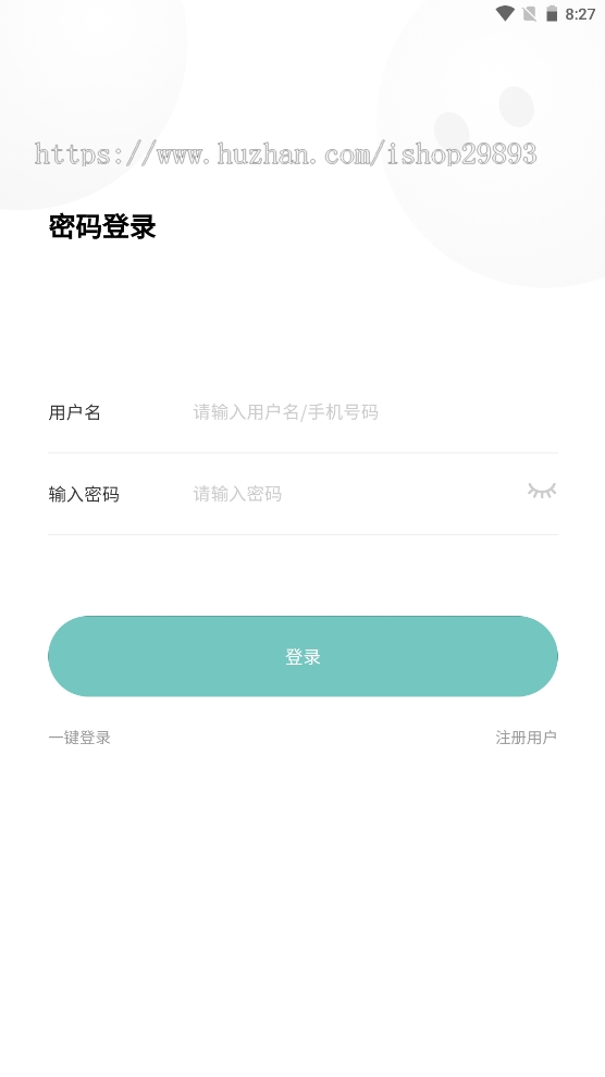 im即时通讯聊天社交群聊音视频通话转账红包APP/PC网页H5多端已读撤回源码