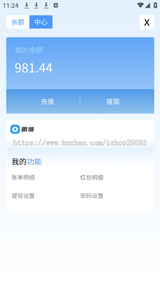 im即时通讯聊天社交群聊音视频通话转账红包APP/PC网页H5多端已读撤回源码