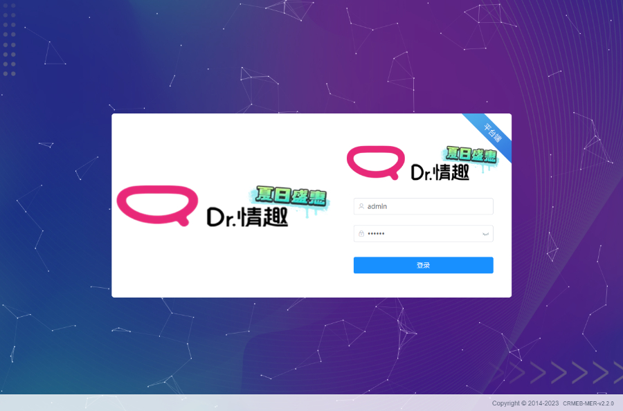 2023新版成人商城/成人系多商户/成人用品商城、他趣、情趣 系统