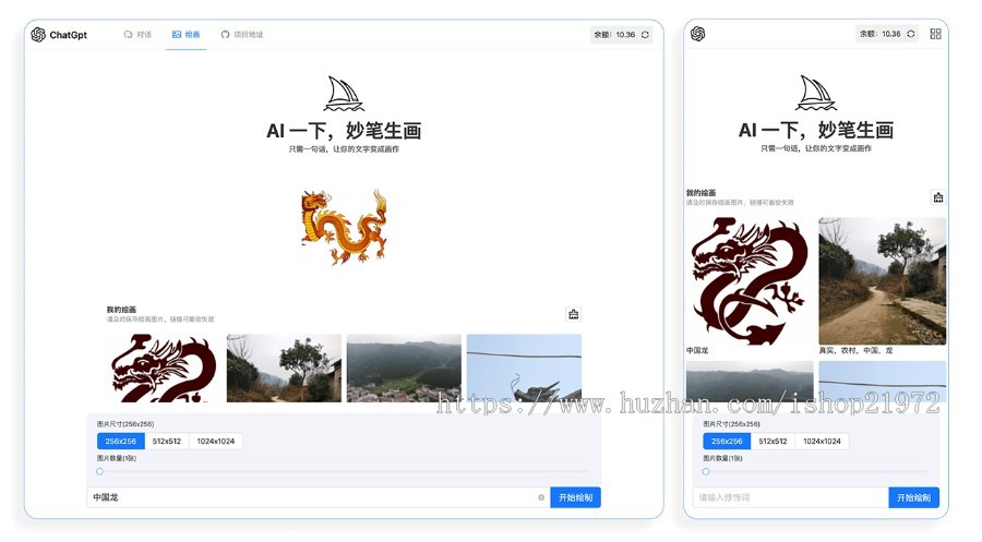 ChatGPT3.5+4.0+DALL-E版本源码+卡密充值功能+视频安装教程