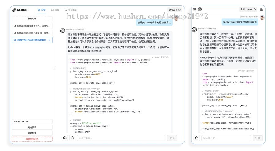 ChatGPT3.5+4.0+DALL-E版本源码+卡密充值功能+视频安装教程