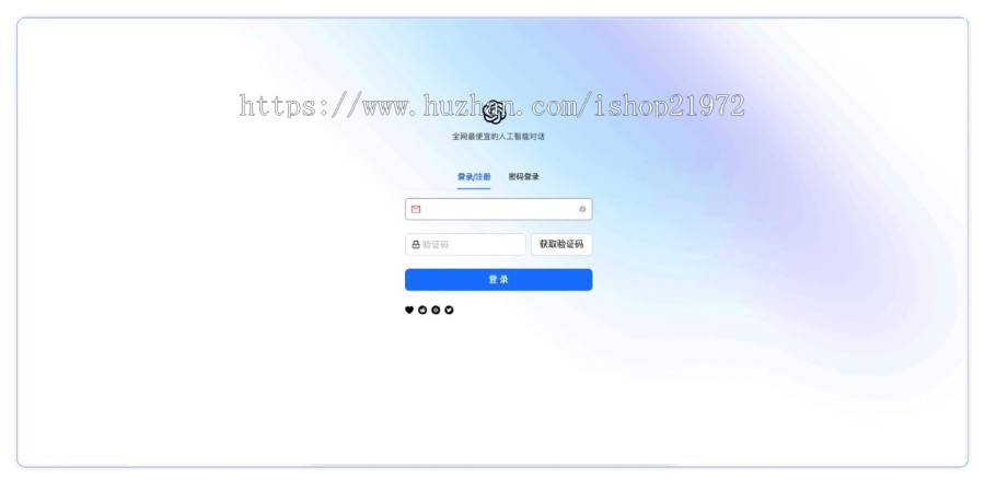 ChatGPT3.5+4.0+DALL-E版本源码+卡密充值功能+视频安装教程