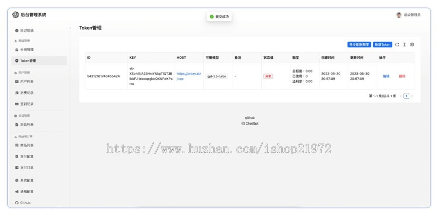 ChatGPT3.5+4.0+DALL-E版本源码+卡密充值功能+视频安装教程