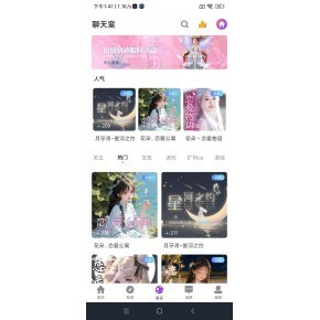 5G+时代更新版直播app源码、手机直播app源码|原生开发,支持二开|热门功能一应俱全