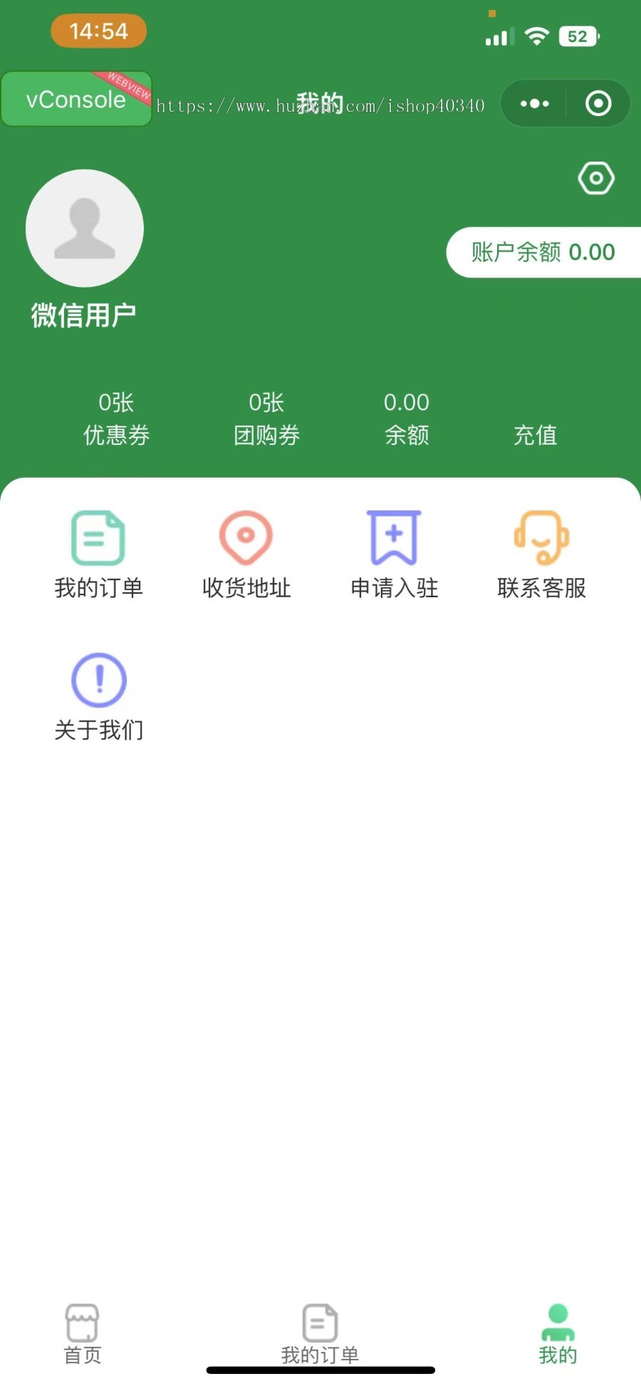 共享台球室棋室管理系统共享茶室无人管理线上自习室手机预约麻将馆