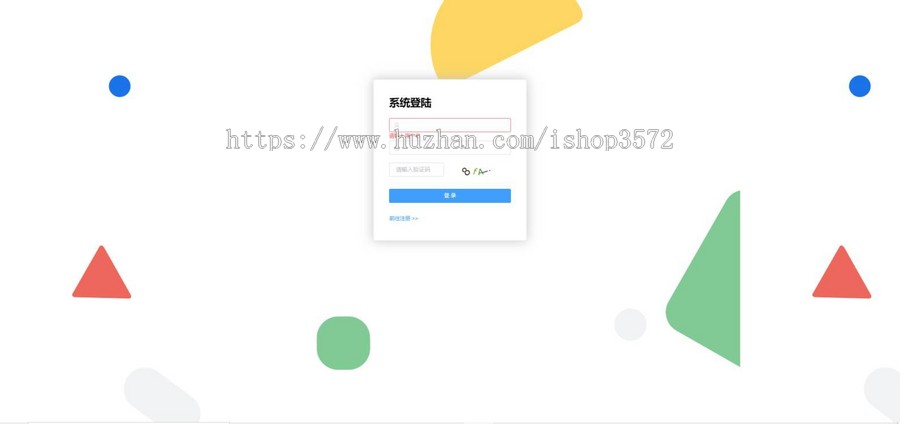 java 图书管理系统
图书信息管理增删改查+学生借阅管理+账号信息管理+管理