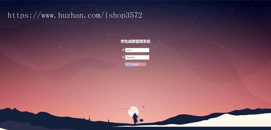 T002学生成绩管理系统源码
