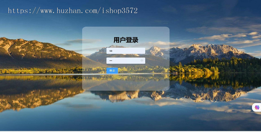 Java毕设项目仓库管理系统 Springboot+vue前后端分离项目