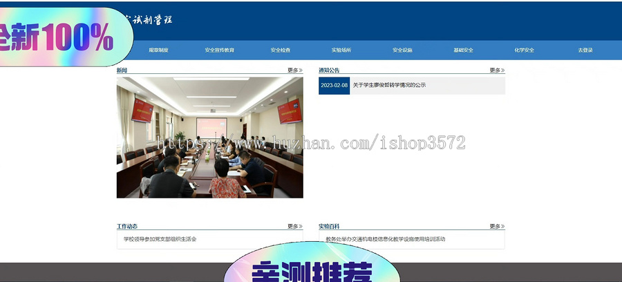 己上线的实验室试剂管理系统源码springboot