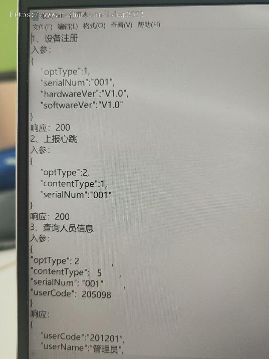 己上线的实验室试剂管理系统源码springboot