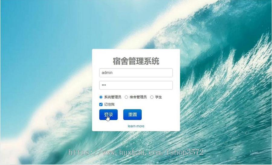 宿舍管理系统源码采用Java+Servlet+JSP+MySQL