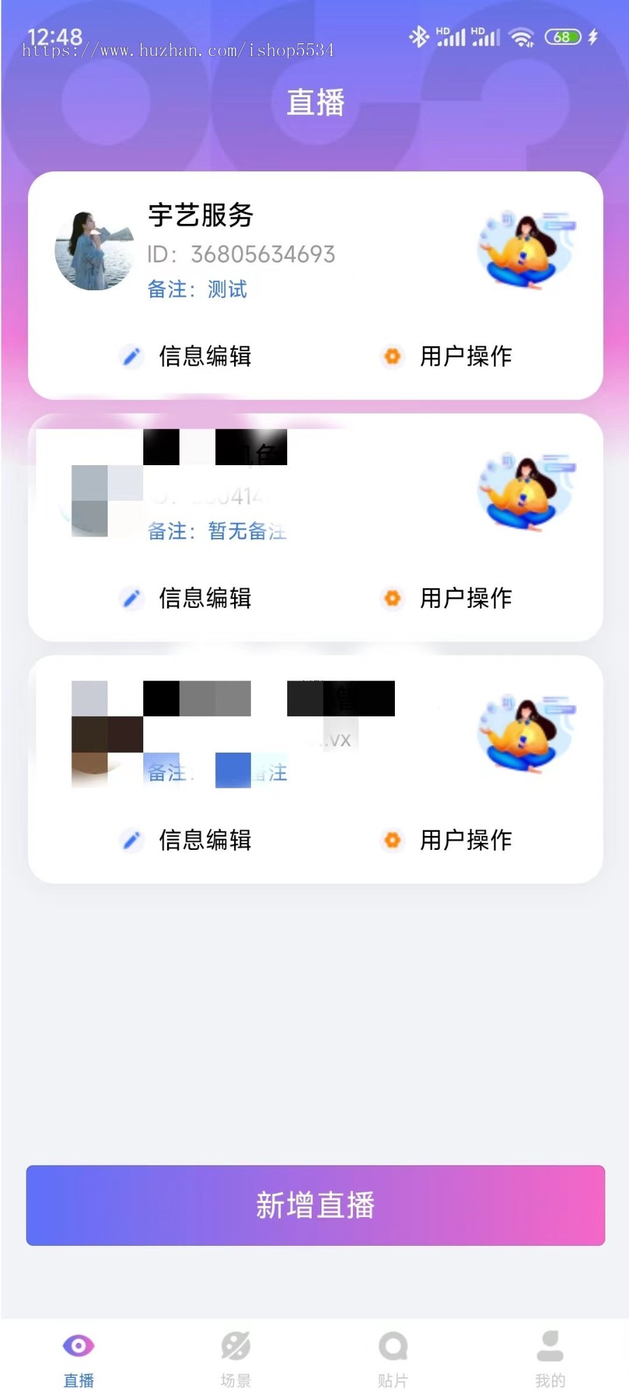 抖音智能AI直播app 直播智能回复工具抖音本地生活优惠团购智能直播辅助搭建 亲测