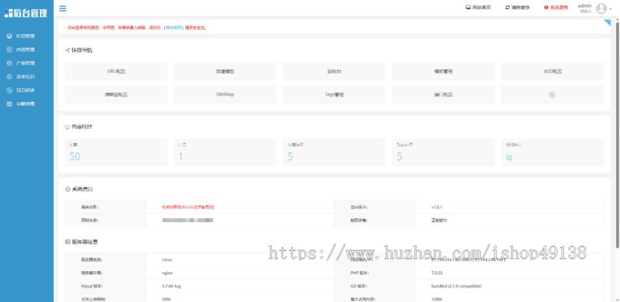 易优eyoucms|新能源汽车充电桩网站模板11957