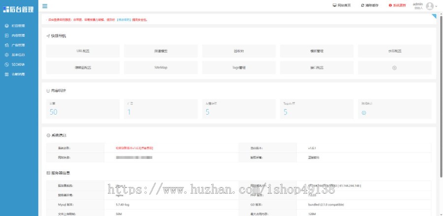 易优eyoucms|响应式装饰装潢装修家装网站模板28525