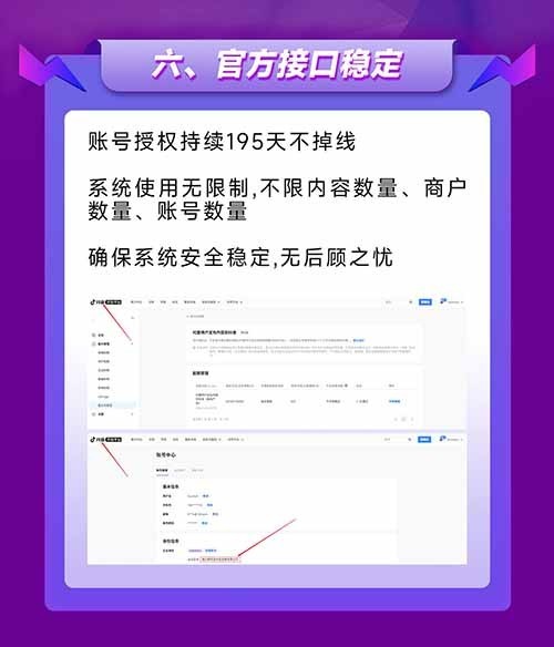 抖音短视频矩阵获客系统剪辑运营seo排名爆店码优化霸屏AI自动混剪推广拓客企业号