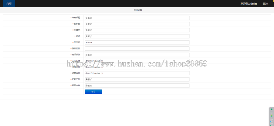 随机短视频引流裂变付费充值打赏系统随机短视频裂变引流付费