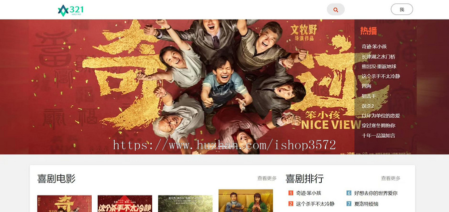 基于ssm的电影订票管理系统源码 送万字文档 带部署视频
