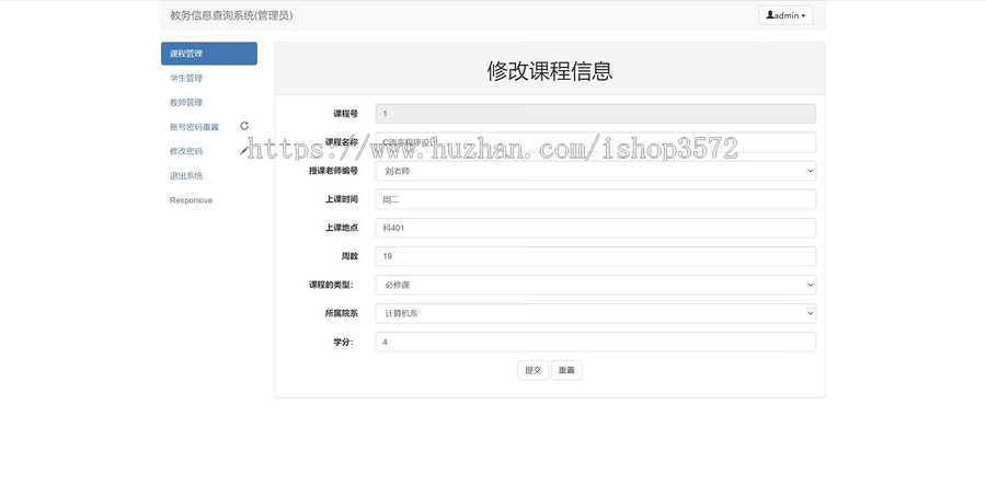 基于JavaEE ssm框架搭建的学生选课管理系统,有数据库