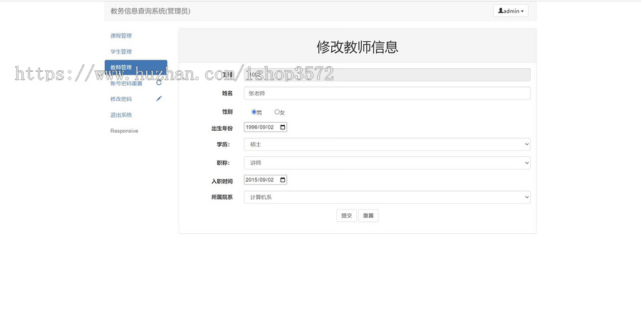 基于JavaEE ssm框架搭建的学生选课管理系统,有数据库